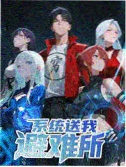 极限挑战在线观看
