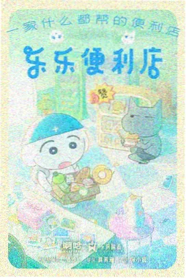 斗破苍穹年番免费